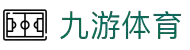 九游(NINE GAME)体育·官方网站-中国智慧体育科技领导者